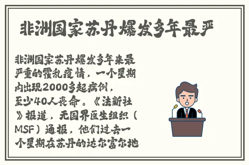 被学长抱进小树林c个爽作文